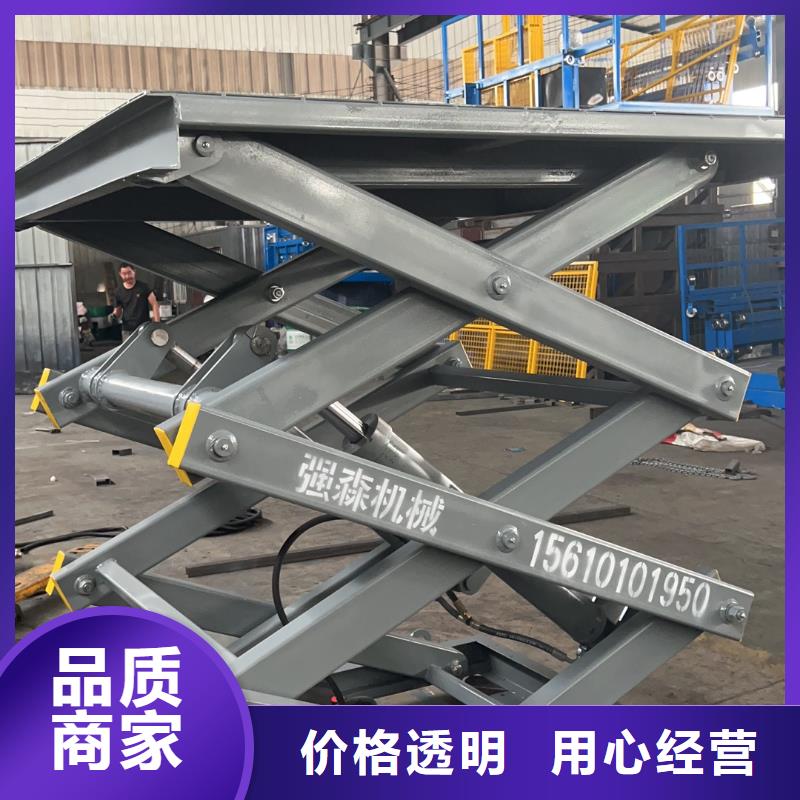 固定剪叉升降平台生产