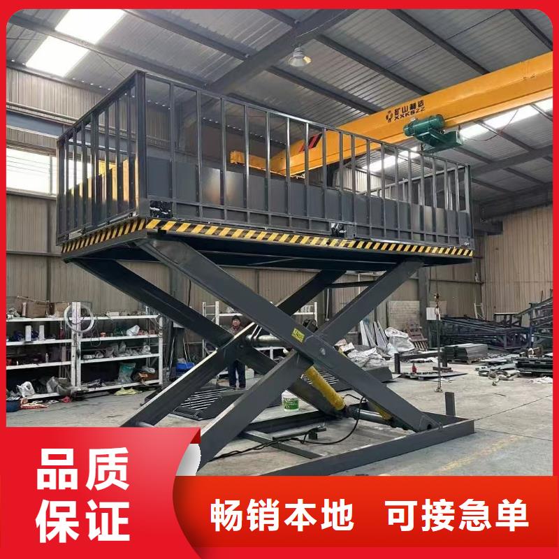 移动剪叉升降机公司