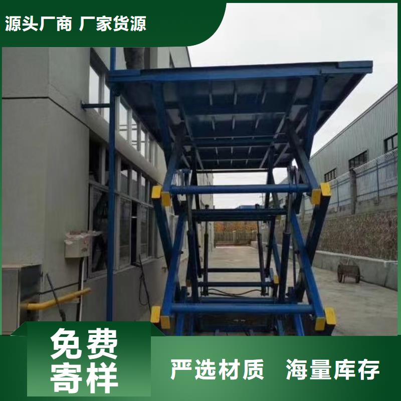 固定剪叉升降平台价格