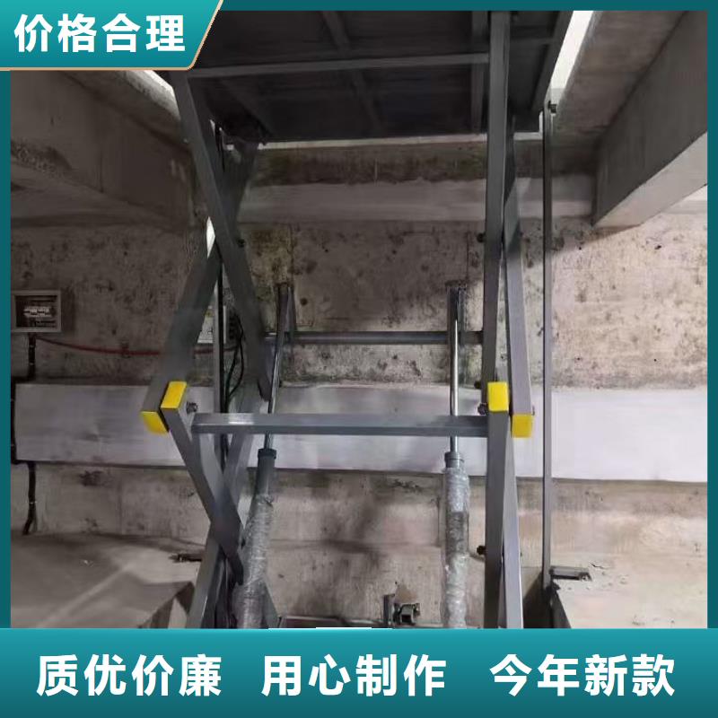固定剪叉升降平台采购