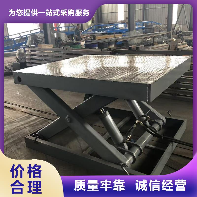 移动剪叉升降机价格