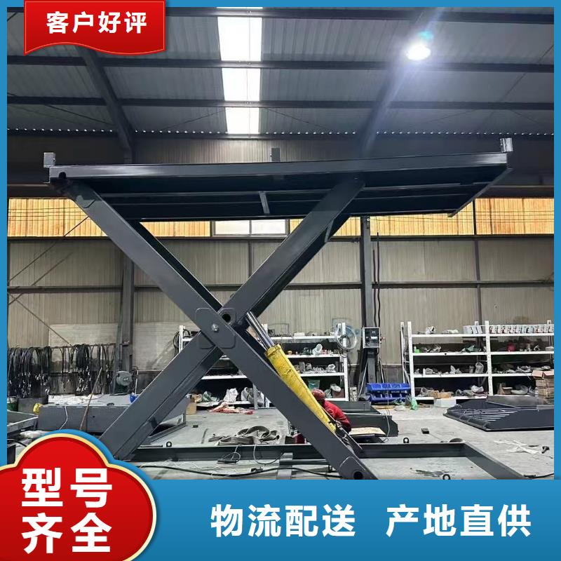 剪叉式升降机报价
