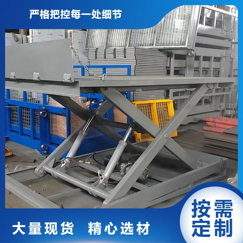 剪叉升降机价格