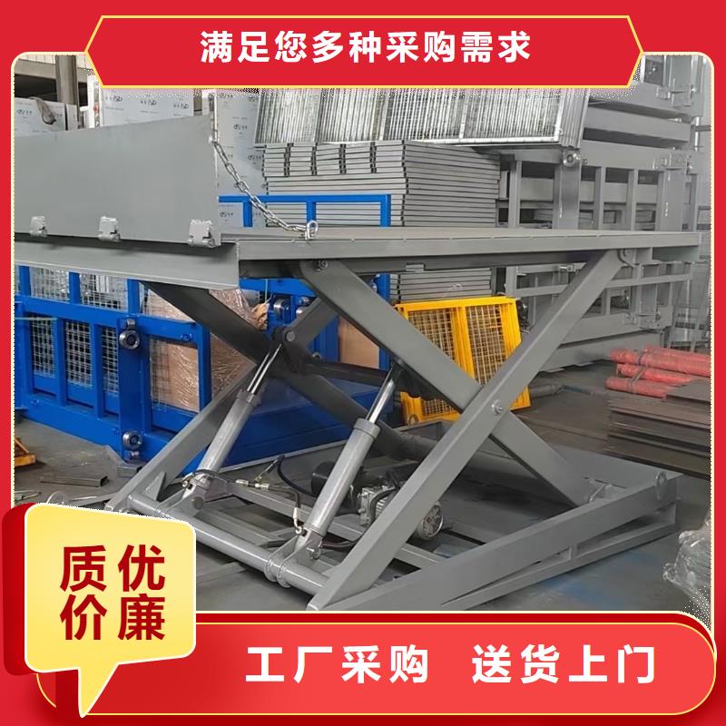 固定剪叉升降平台生产