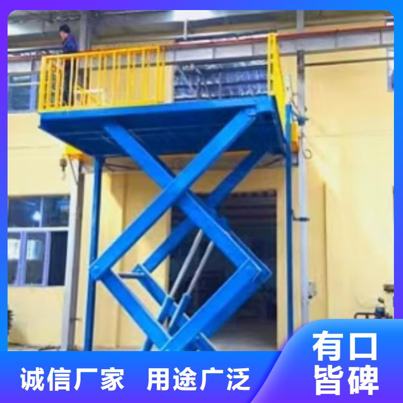 固定剪叉升降平台价格