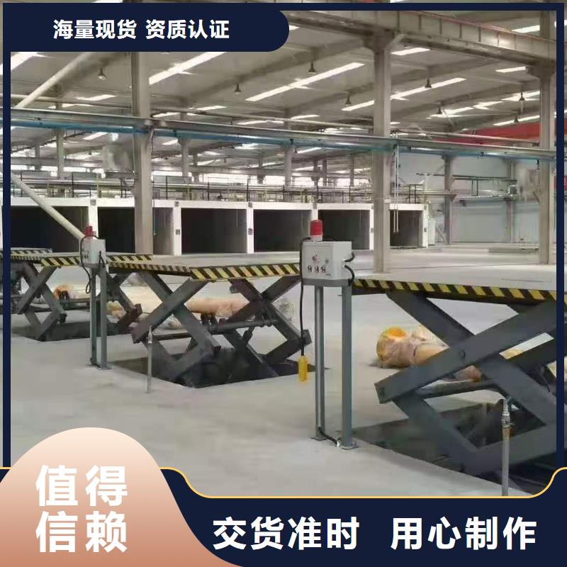 固定剪叉式升降平台供应