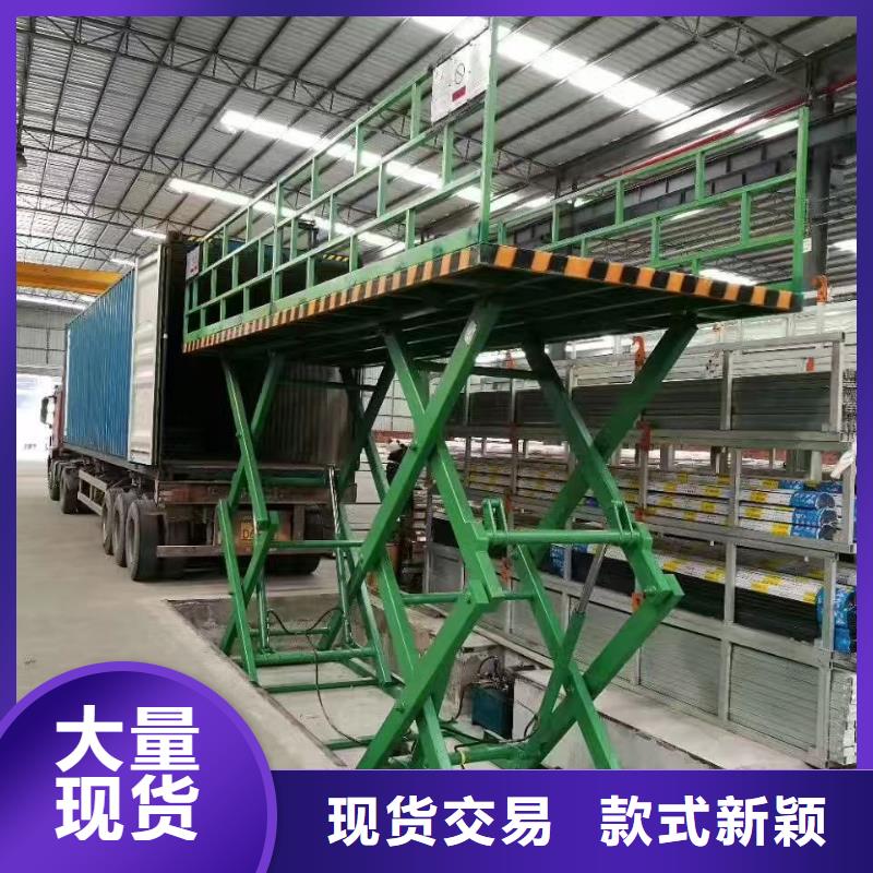 移动剪叉升降机公司