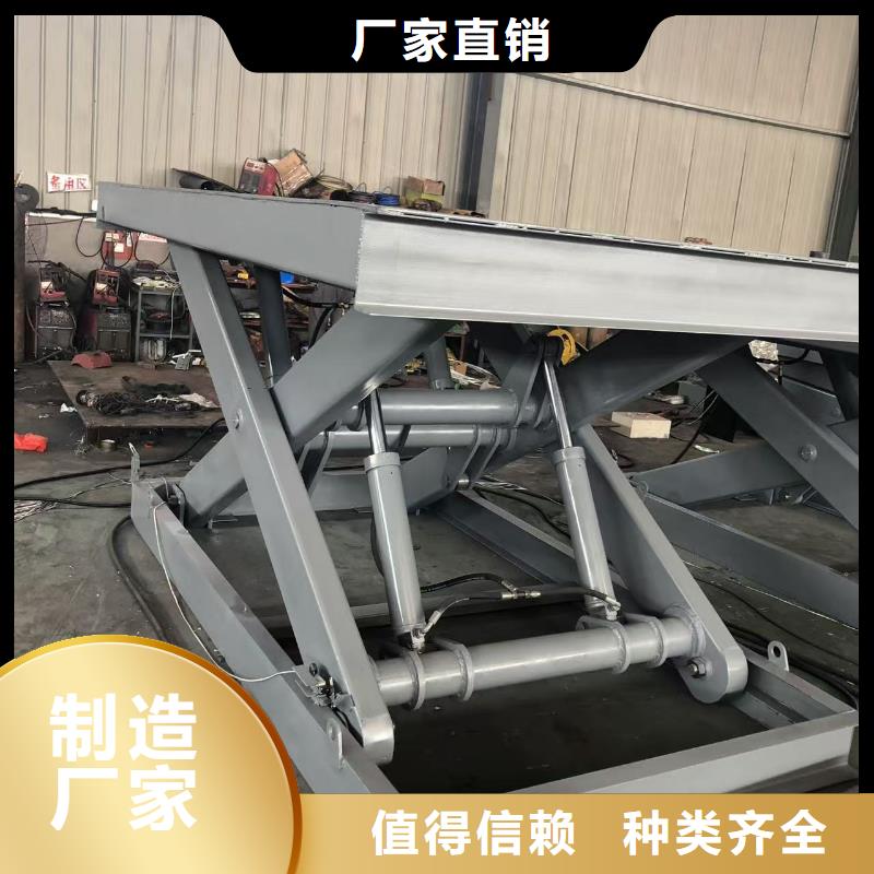 移动剪叉升降机公司