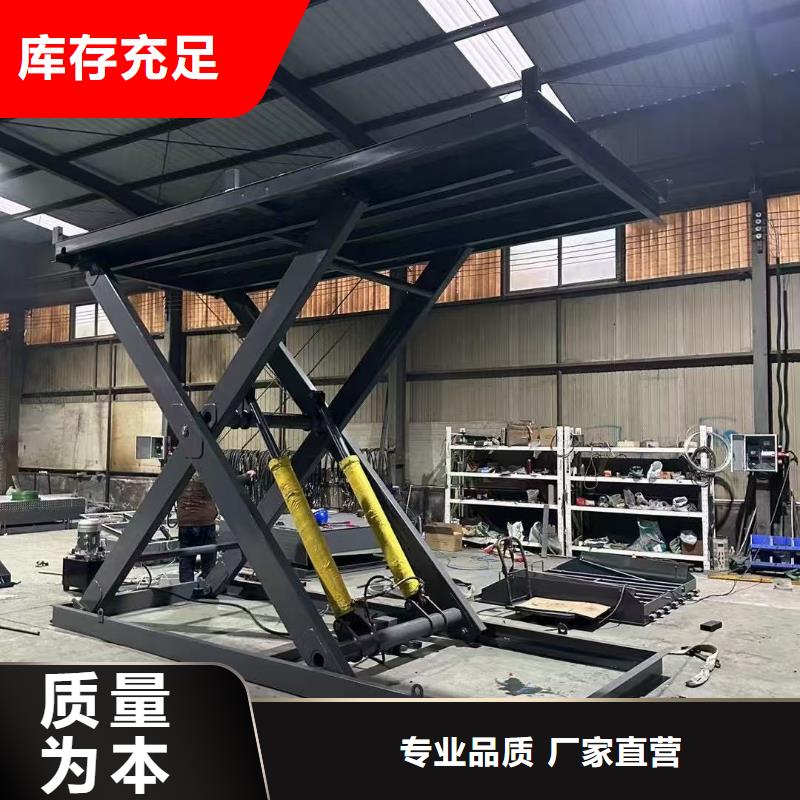 固定剪叉升降平台采购