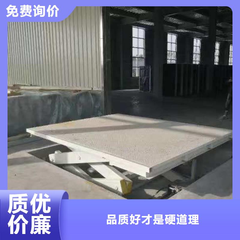 液压剪叉平台生产
