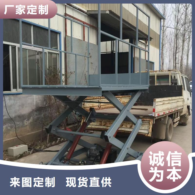 移动剪叉升降机价格