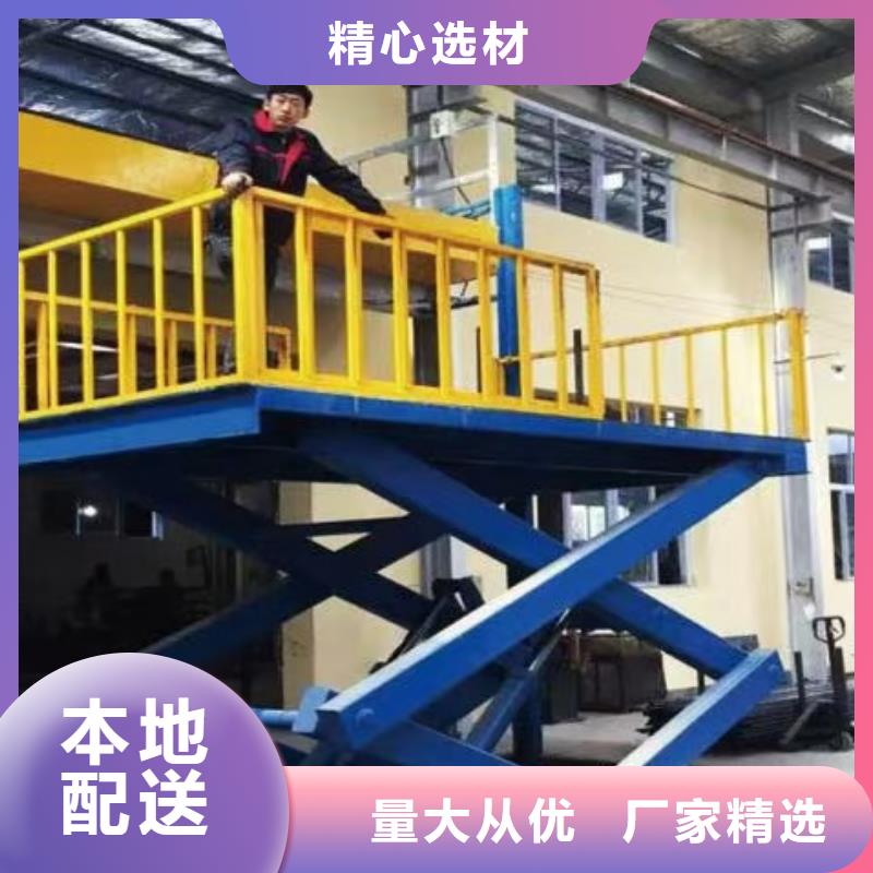 移动剪叉升降机价格