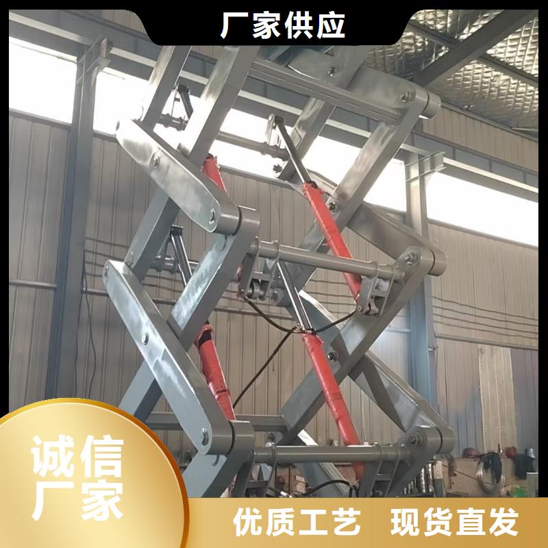 移动剪叉升降机厂家