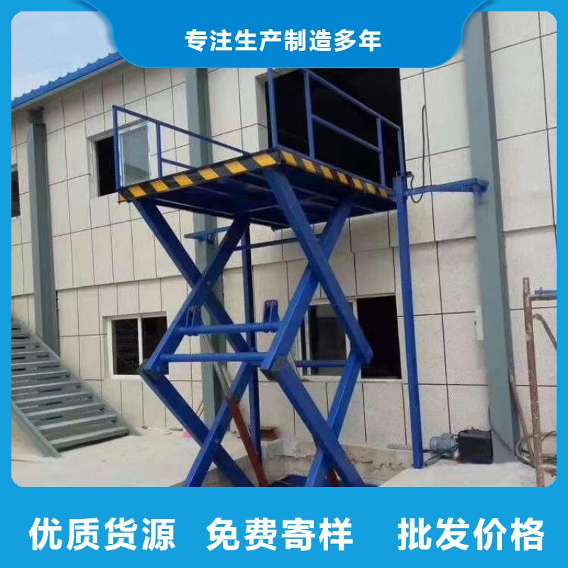 移动剪叉升降机价格