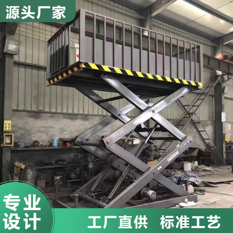 固定剪叉升降平台价格