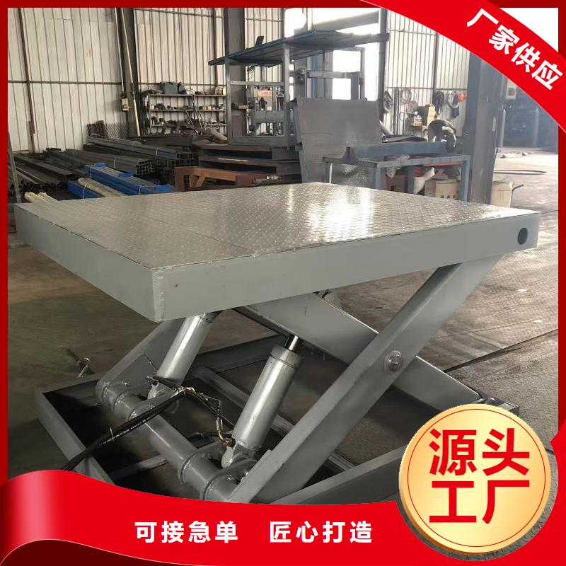 全自行剪叉式升降机价格
