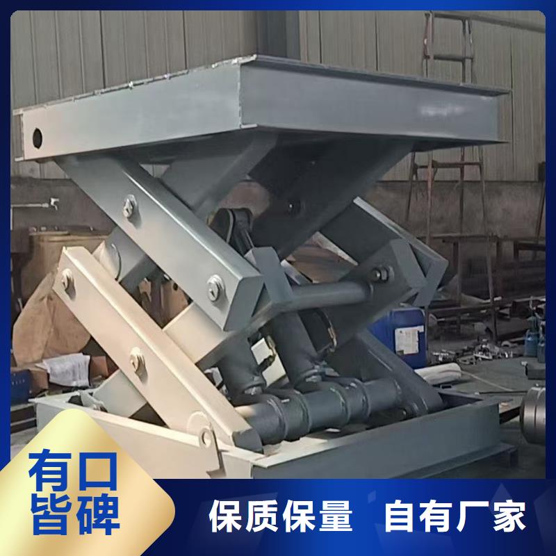固定剪叉升降平台生产