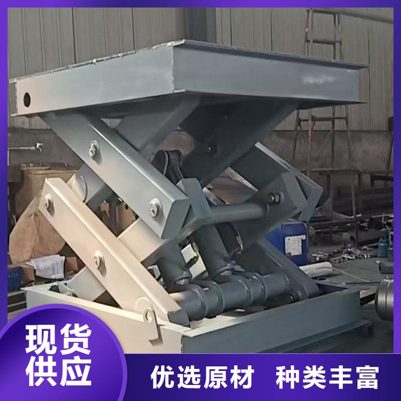 固定剪叉升降平台价格
