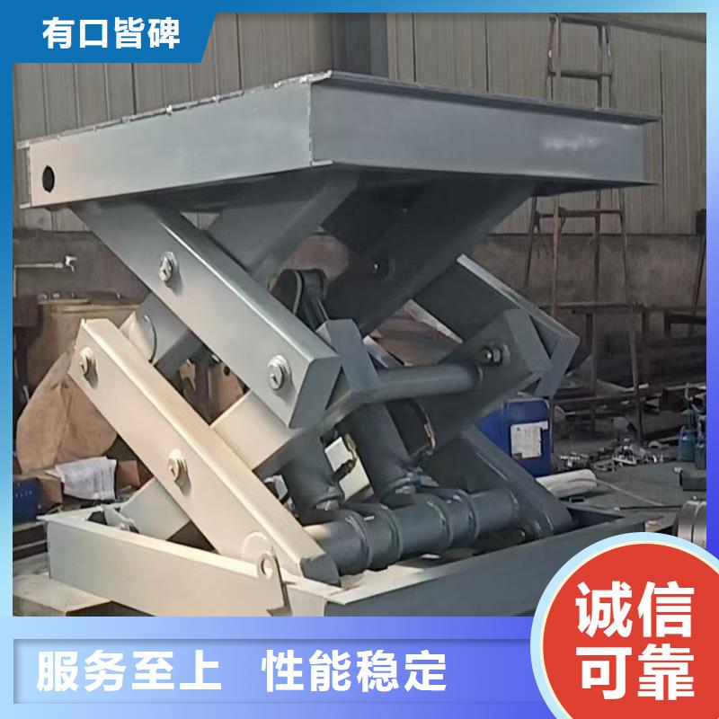自行剪叉升降机采购