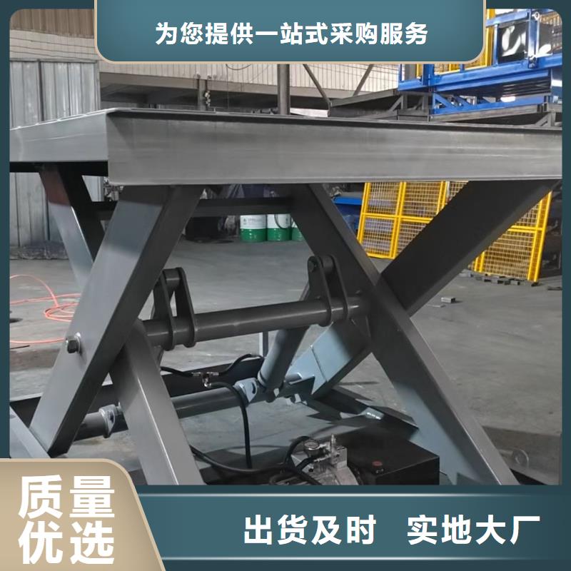 全自行剪叉式升降机价格