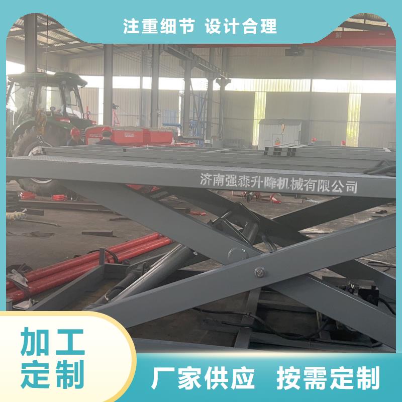 固定剪叉升降平台生产