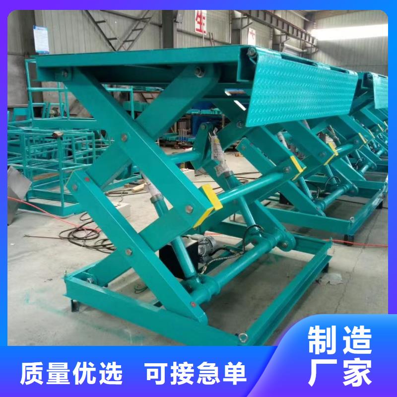 固定剪叉升降平台价格