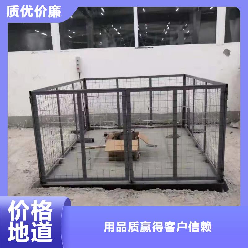 液压剪叉平台采购