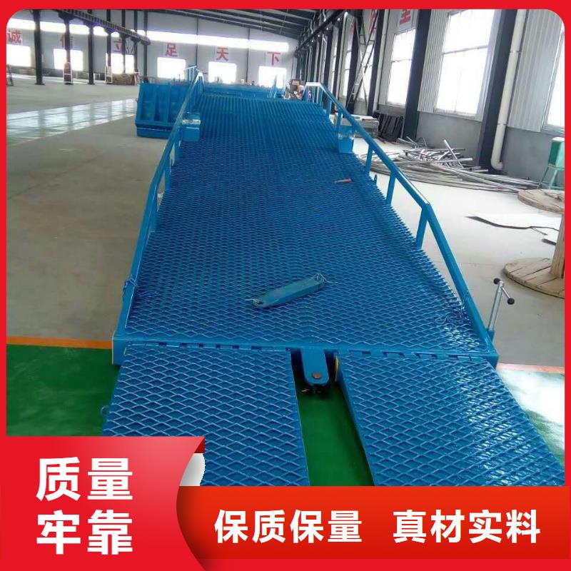 移动登车桥价格厂家