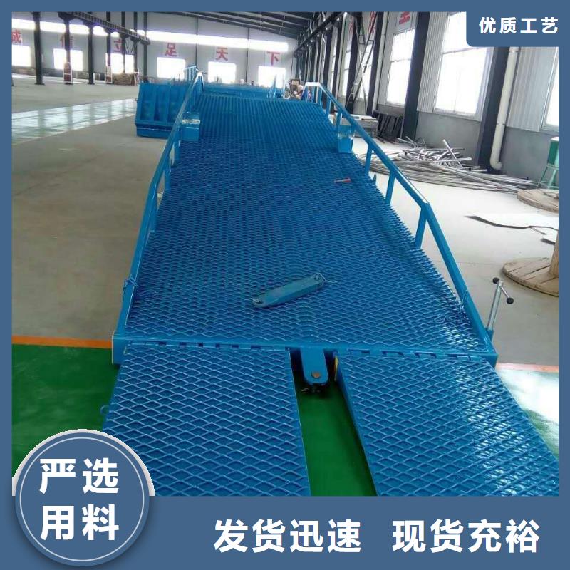 移动式登车桥的价格厂家