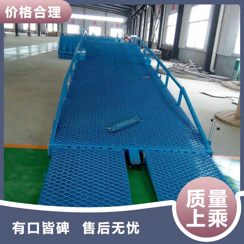 移动式液压登车桥价格报价
