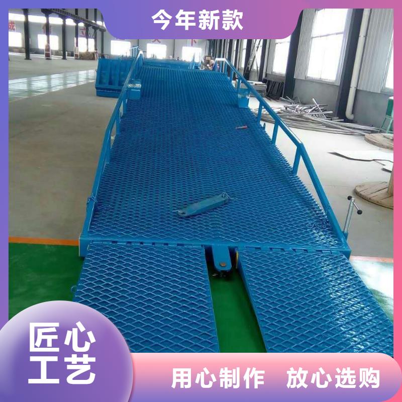 6吨移动式登车桥价格生产
