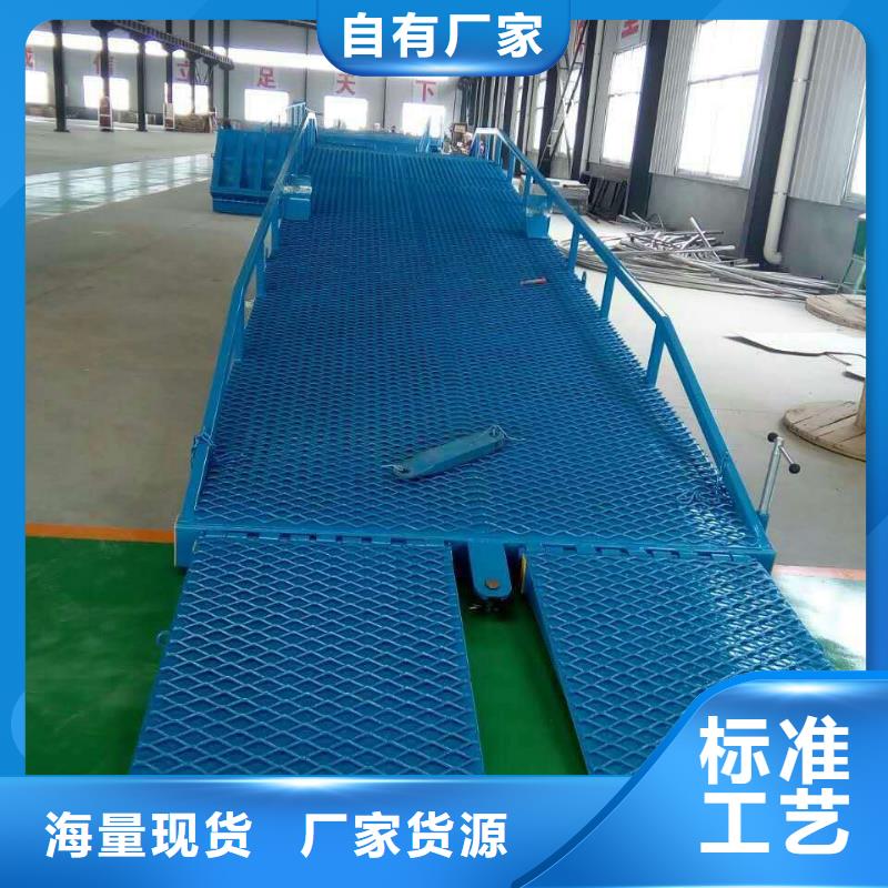 8吨移动式登车桥价格供应