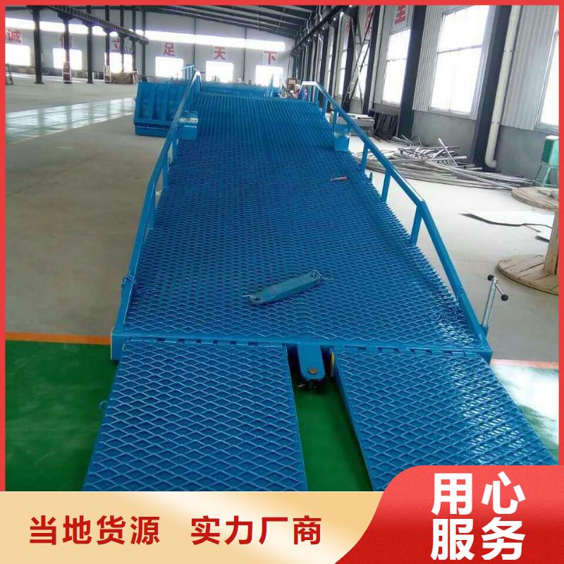 移动式装卸登车桥价格价格