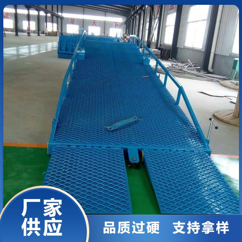 移动式登车桥价位价格