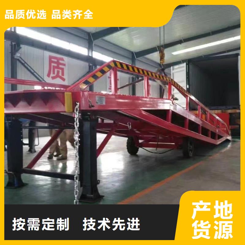 琼海市10吨装车平台价格供应