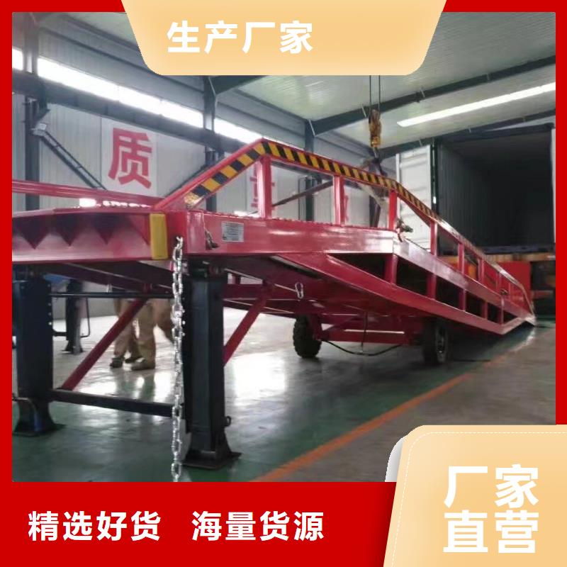 移动式装卸登车桥价格生产