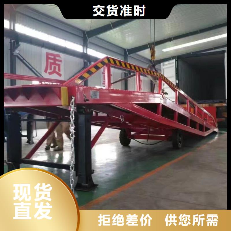 移动式登车桥的价格供应