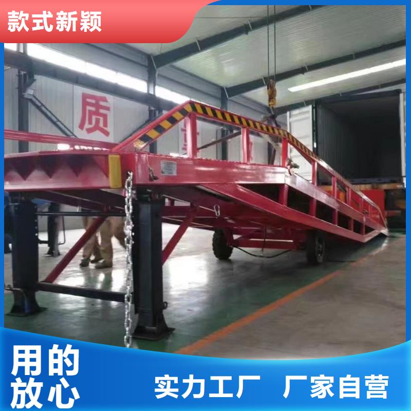 文昌市移动式登车桥价位生产