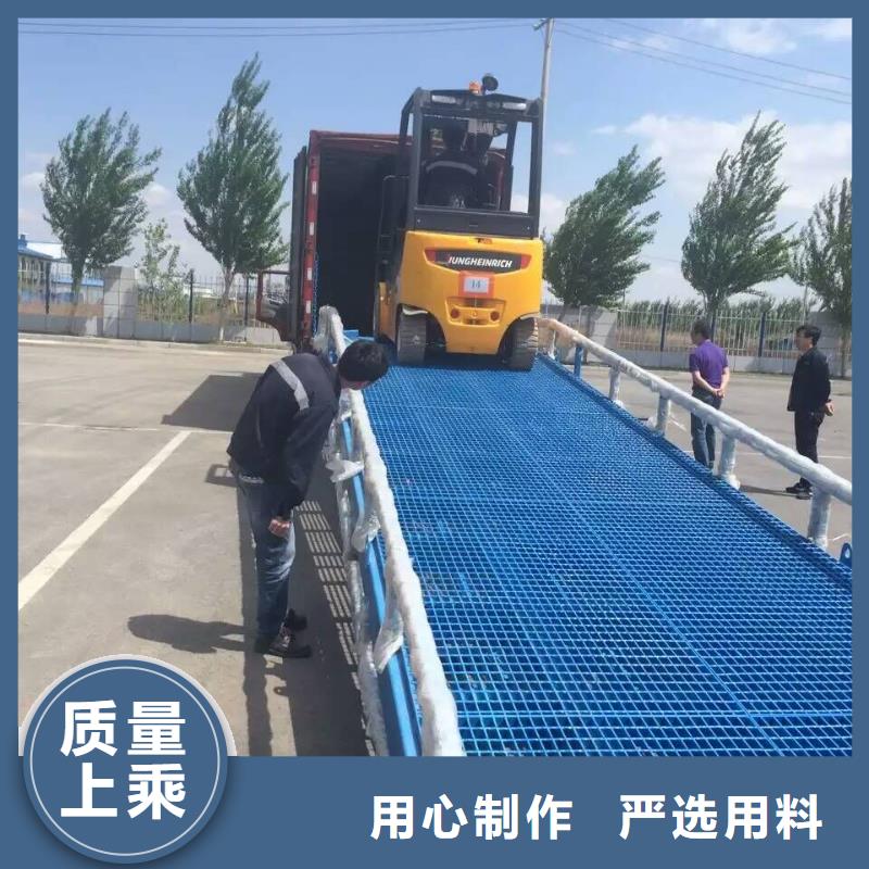10吨移动式登车桥价格报价