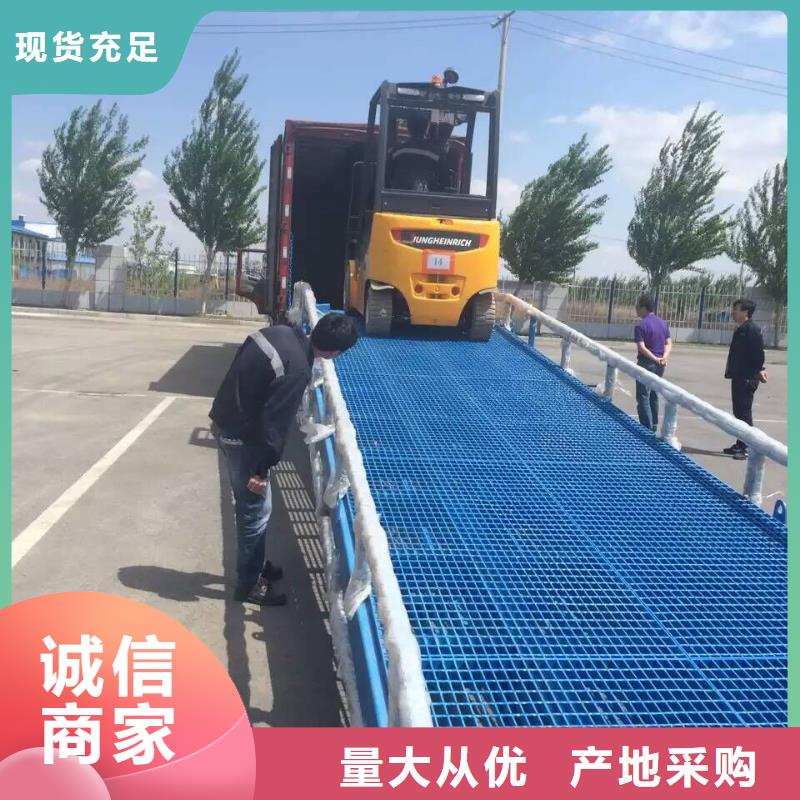 10吨移动式登车桥价格销售