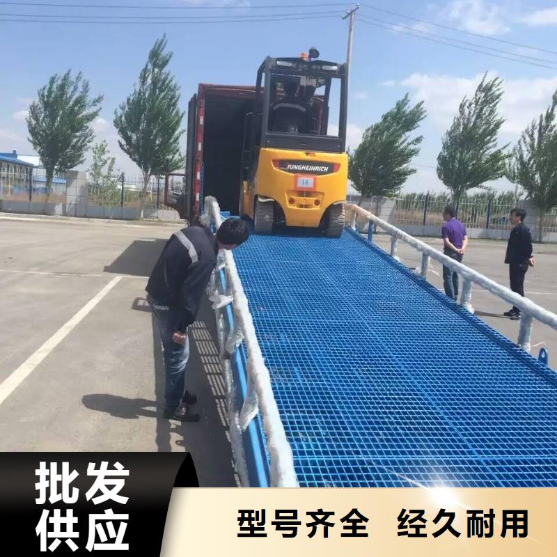 10吨移动式登车桥价格生产
