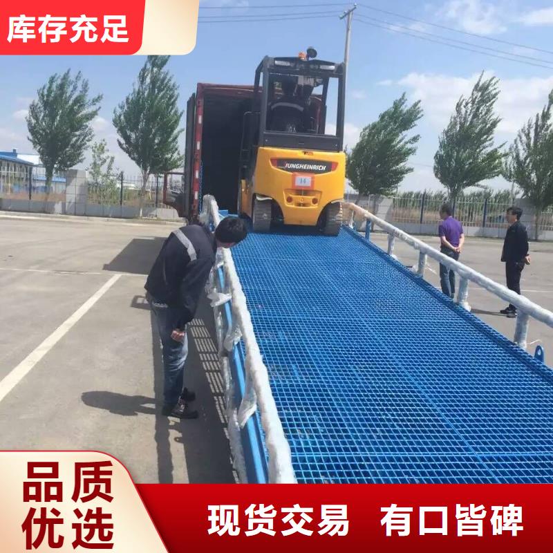 6吨移动式登车桥价格供应