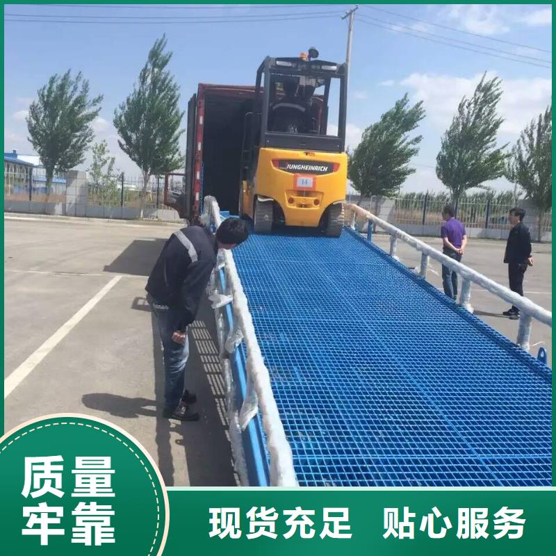 液压移动式登车桥价格价格