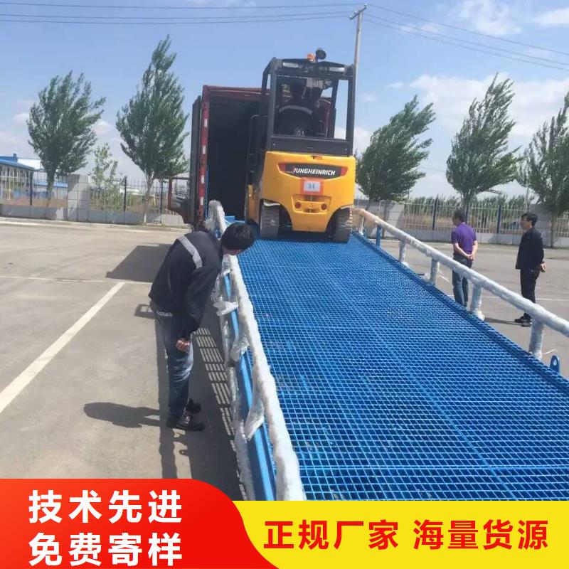 移动登车桥价格厂家