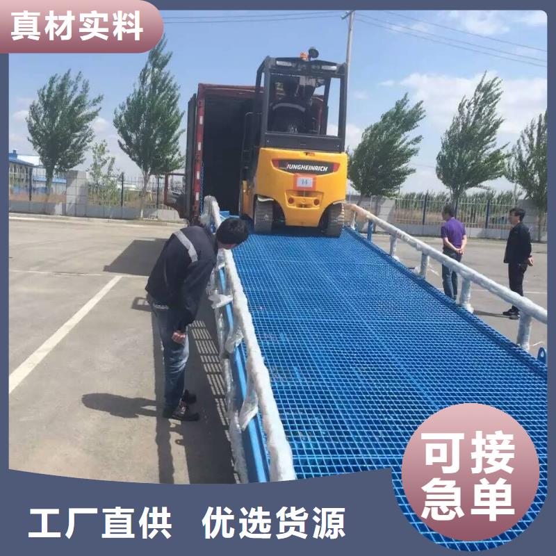 液压移动式登车桥价格报价