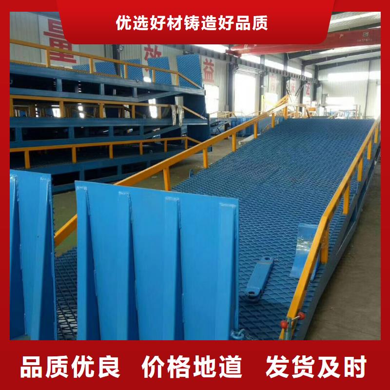移动式登车桥的价格安装