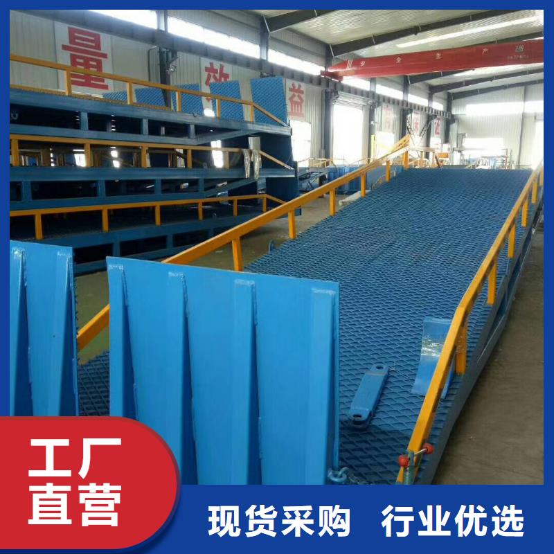 登车桥的价格公司