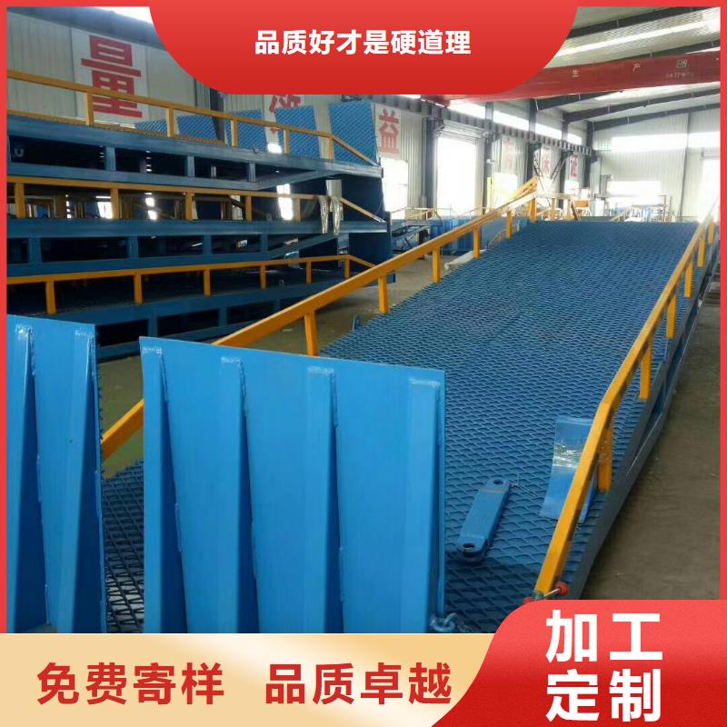 移动式卸车桥价格报价