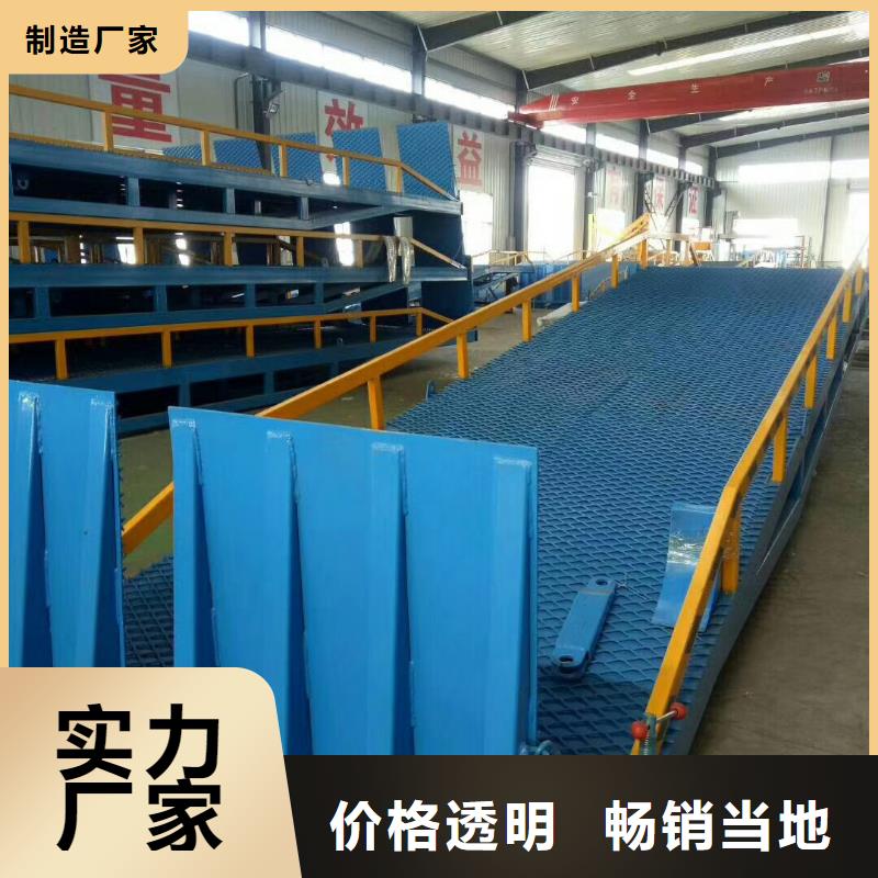 移动登车桥多少钱价格