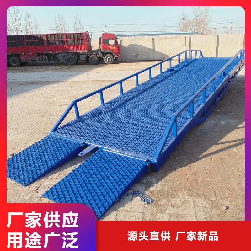 移动式登车桥价位价格